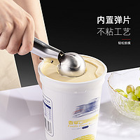 newair 维艾 雪糕勺 304不锈钢匙商用冰淇淋勺挖球器家用挖西瓜勺子冰激凌神器