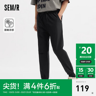 森马（Semir）休闲裤男2024夏季凉感纯色束脚慢跑裤日常简约通勤九分裤 黑色90001 165/70A/S