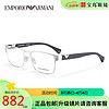 EMPORIO ARMANI 眼镜框 0EA1027-3045-55 赠万新1.60多屏防蓝光镜片