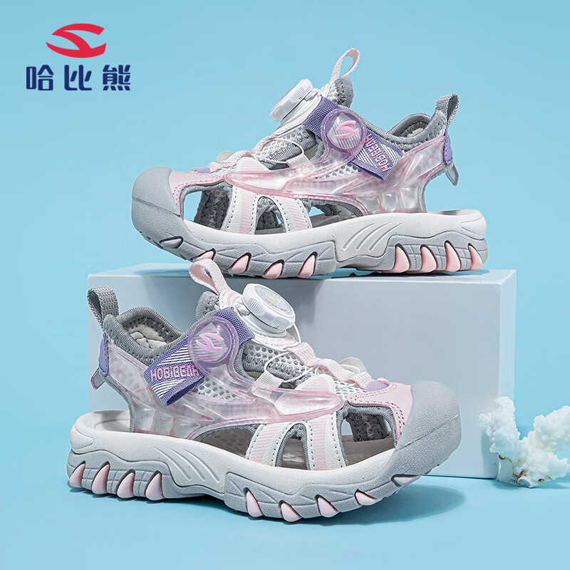 哈比熊（HOBIBEAR）童鞋夏季男童轻便包头凉鞋休闲女童鞋儿童凉鞋JD76U81粉紫27码