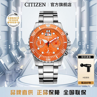 CITIZEN 西铁城 44毫米石英腕表 AI7008-81X