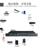 MEIMI美咪FX30效果器中文彩屏数字混响效果器蓝牙光纤效果混响器