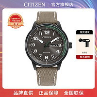 CITIZEN 西铁城 光动能腕表系列 42毫米光动能腕表 BM8595-16H