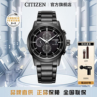 CITIZEN 西铁城 黑武士时尚三眼计时光动能手表男士CA0615-59E