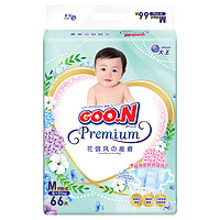 黑卡会员：GOO.N 大王 花信风系列环贴式纸尿裤M66片2包装