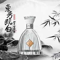 【文化联名款】酒鬼酒东方既白52度500mL*1 瓶馥郁香型白酒单瓶