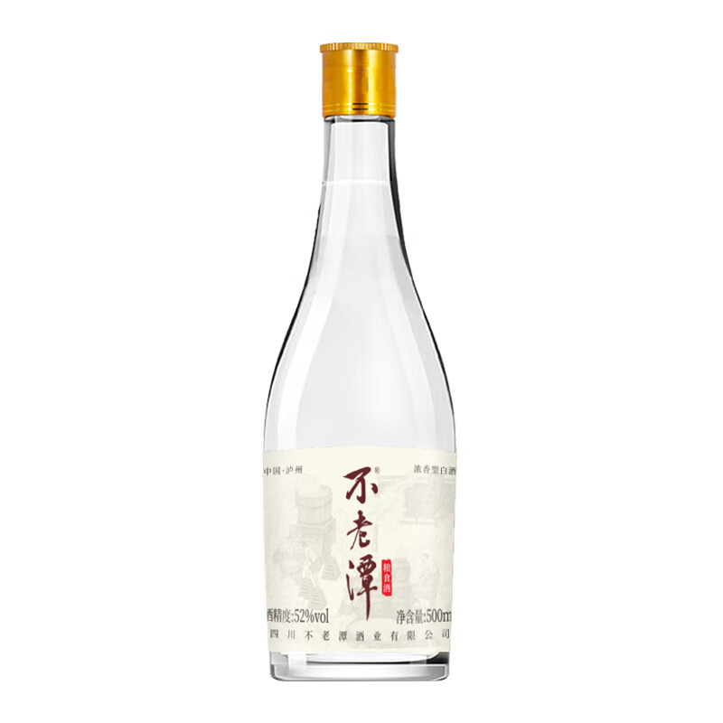 不老潭 52度粮食酒浓香型高度白酒高粱酒瓶装500ml