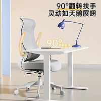 恒林 天鹅椅学习椅子家用久坐舒适人体工学电脑椅书桌办公座椅转椅