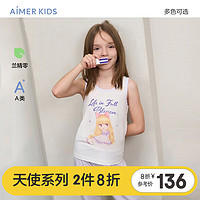 爱慕儿童（AIMER KIDS）天使背心莫代尔男女童小吊带跨栏背心兰精0碳环保小猪佩奇IP 女-小布娃娃AK111E891 130