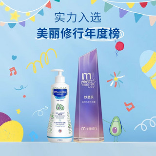 Mustela 妙思乐 法国妙思乐Mustela进口婴幼儿童洗发水沐浴露二合一500ml温和洁净