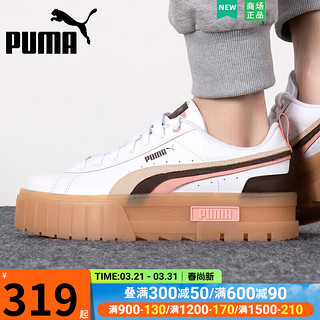 PUMA 彪马 女鞋24春季鞋子低帮小白鞋休闲鞋松糕鞋女增高板鞋 384871-01 35.5/220mm