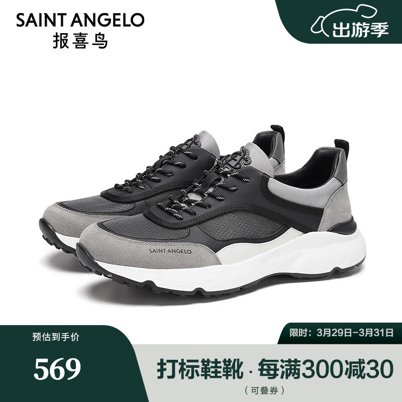 SAINT ANGELO 报喜鸟 男士休闲鞋