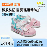 基诺浦（ginoble）儿童学步鞋夏季 18个月-5岁婴儿透气凉鞋 24夏男女童机能鞋GY1597 可爱粉/冰蓝色/白色 175mm 内长18.5 脚长17.6-18cm