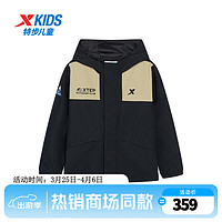 特步儿童男中大童童装生物基防水户外运动梭织保暖外套 纯正黑 160cm