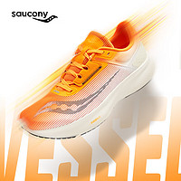 saucony 索康尼 威途VESSEL 男子跑鞋 S28217