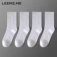 LEEME.ME 粒米 袜子男春夏季防臭抗菌中筒袜吸汗透气休闲棉袜 4白 均码