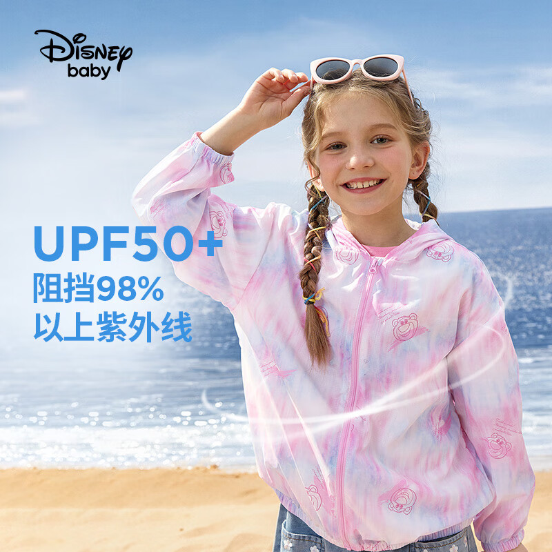 Disney 迪士尼 童装儿童防晒衣外套皮肤衣遮阳上衣宝夏季薄UPF50+2024 - 120cm