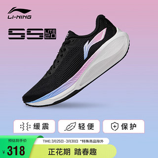 LI-NING 李宁 吾适5S lite2.0 女款运动跑鞋 ARSU010