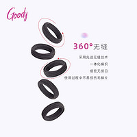 Goody歌妮发圈女棉花糖无缝零压力头绳扎马尾高弹力耐用发绳皮套