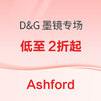 促銷活動：Ashford精選D&G墨鏡折上折專場