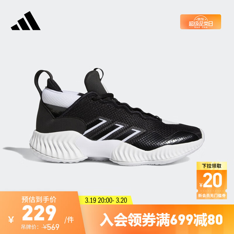 adidas阿迪达斯Court Vision 3男女团队款中帮实战篮球运动鞋 黑/白 46(285mm)