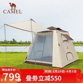 CAMEL 骆驼 户外涂银帐篷便携式折叠露营用品自动防晒野营天幕遮阳庇护所 1J32267478，奶酪色