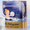 babycare 皇室pro系列 裸感紙尿褲 mini裝 XL 16片