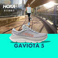 HOKA ONE ONE男女款夏季迦维塔5公路跑鞋GAVIOTA 5 WIDE缓震防滑 雾灰 / 玫瑰金-女（宽版） 40.5
