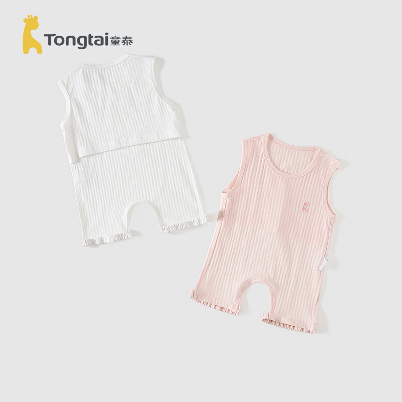 童泰（TONGTAI）婴儿肚兜纯棉夏季薄款男女宝宝衣服肚围护肚脐防着凉2件装 粉色 66cm