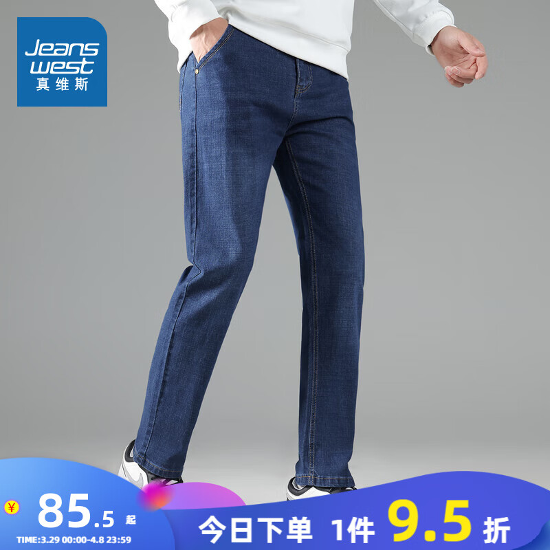 JEANSWEST 真维斯 男士牛仔裤