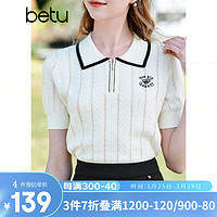 Betu 百图 女装夏季新款针织衫减龄复古镂空针织衫女2303T01 白色 M