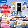 Haier 海尔 HP60-XAw11 前置过滤器  7T大通量 全自动清洗终身免换滤芯