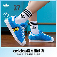 adidas 阿迪达斯 三叶草SUPERSTAR辛普森联名男大童经典贝壳头板鞋GZ1774