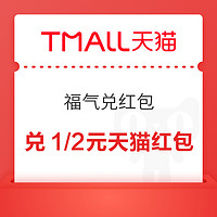 今日好券|3.31上新：京东实测1.12元白条红包！京东领9减8元优惠券！