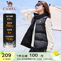 CAMEL 駱駝 羽絨內膽女2024春夏保暖外穿內搭立領馬夾背心運動羽絨外套 9061，幻影黑，女（700高蓬松） S