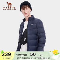 CAMEL 駱駝 立領薄款羽絨服男款防風保暖外套短款輕薄羽絨衣男 A1W2PN146，典雅藍，男 M