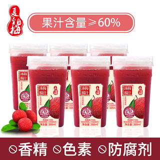 Xiazhimei 夏至梅 冰镇网红杨梅汁388ML