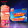 SHARP 夏普 4T-C75FL1A 75英寸 MEMC运动补偿 智能护眼 远场语音4K超高清 3+32G 云游戏 平板电视