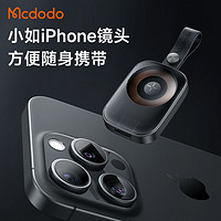 MCDODO适用于苹果手表磁吸无线充电器分体快充底座apple iwatch便携底座头支持Ultra2/s9/8/7/6se 【分体设计】透明黑  Type-C接口