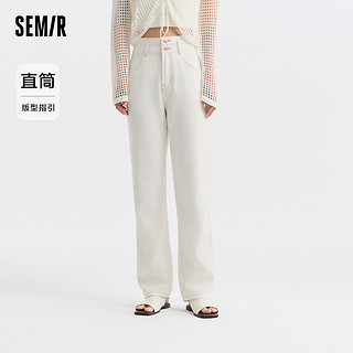 Semir 森马 牛仔裤女2024夏季新款显瘦百搭九分裤显高白色直筒裤女凉感