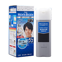 88VIP：Bigen 美源 日本原装进口自己在家染发剂膏植物纯男士专用遮白发天然黑色