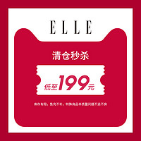 ELLE 她 女包1折清倉 秋冬斜挎包女腋下包單肩包手提包鏈條包