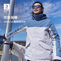 DECATHLON 迪卡侬 300系列 男子冲锋衣 8603927