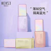 HEXZE 韩熙贞 买1得4丨韩熙贞双层气垫bb霜遮瑕保湿隔离素颜学生平价网红粉底液