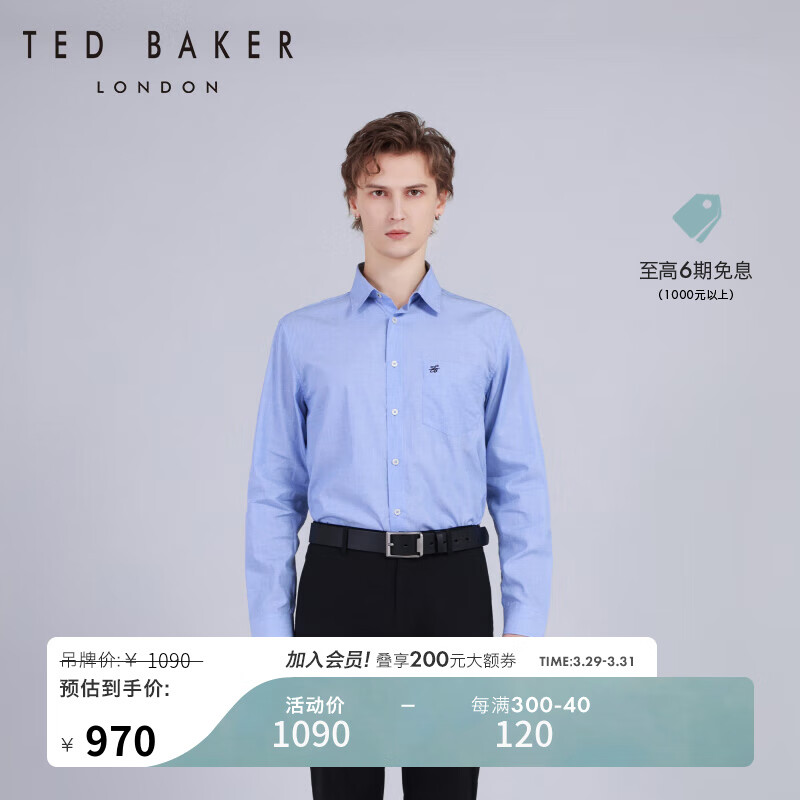 TED BAKER 男士衬衫