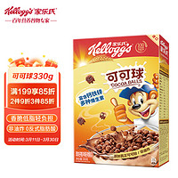 Kellogg's 家乐氏 可可球 巧克力麦片 330g