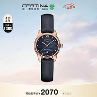 CERTINA 雪铁纳 星悦系列 27.5毫米石英腕表 C033.051.36.128.00