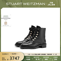 STUART WEITZMAN SW REYSEN 21秋季新款短靴女英伦风马丁靴齿轮鞋