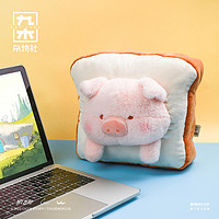 M&G SHOP 九木雜物社 罐頭LuLu豬抱枕被子辦公室空調毯子靠枕抱枕生日禮物