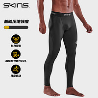 SKINS 思金斯 S1基础压缩裤男 专业运动健身训练跑步田径速干紧身裤长裤